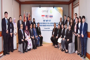 การประชุมคณะทำงานด้านการเกษตรและอุตสาหกรรมเกษตรภายใต้แผนงาน IMT – GT ครั้งที่ 18