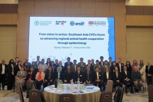 CVOs แห่งอาเซียน และ FAO ร่วมประชุมหารือแนวทางการใช้วิชาการระบาดวิทยาเพื่อขับเคลื่อนความร่วมมือด้านสุขภาพสัตว์ในภูมิภาค