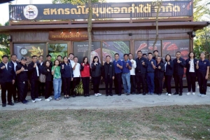 ผอ.กรป. ติดตามอธิบดีกรมปศุสัตว์ และคณะผู้บริหารของกรมปศุสัตว์ เข้าตรวจเยี่ยมรับฟังและแก้ไขปัญหาอุปสรรคของสหกรณ์ ณ สหกรณ์โคขุนดอกคำใต้ จำกัด จังหวัดพะเยา