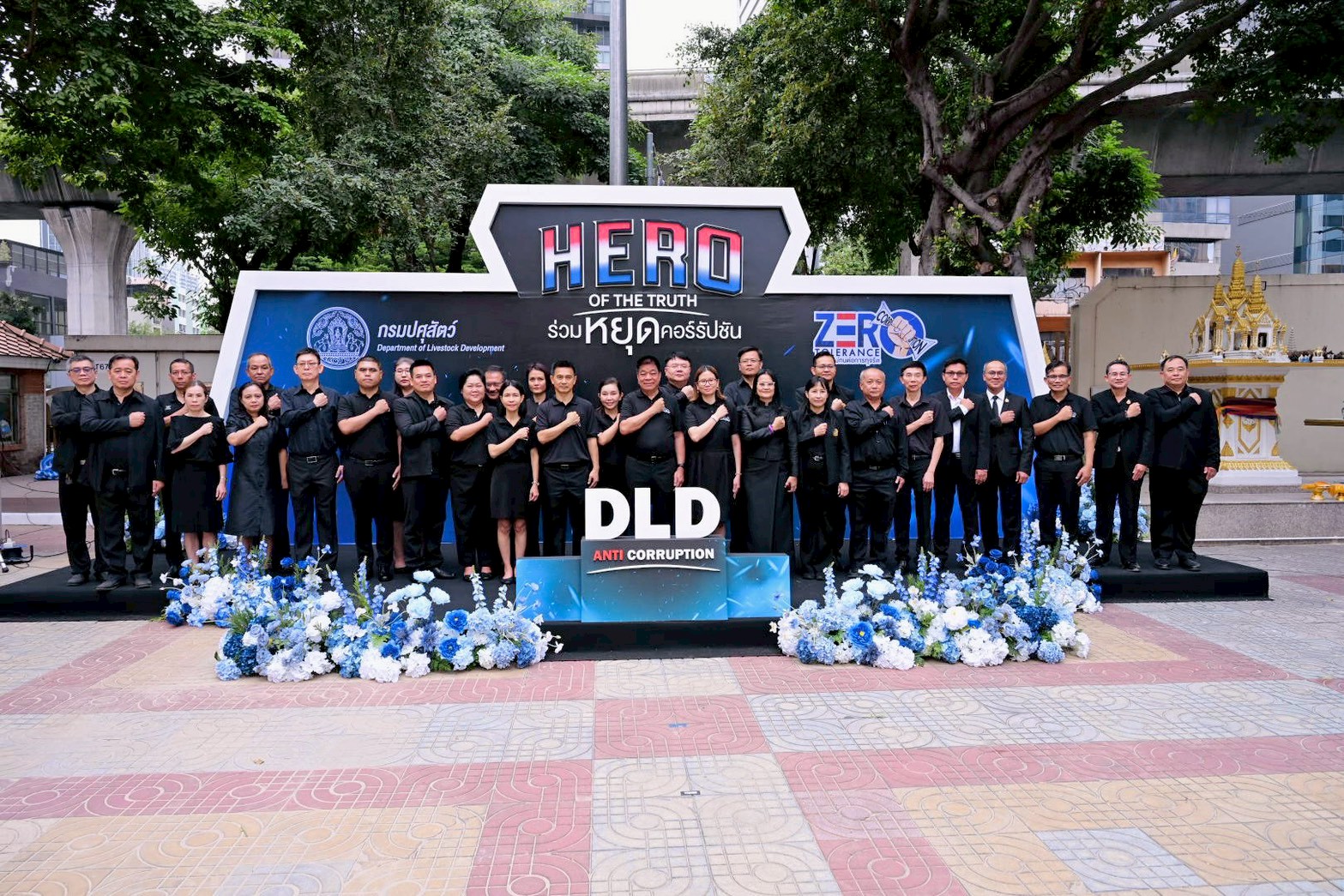 LINE ALBUM ต่อต้านคอร์รัปชัน 11 12 68 251211 165