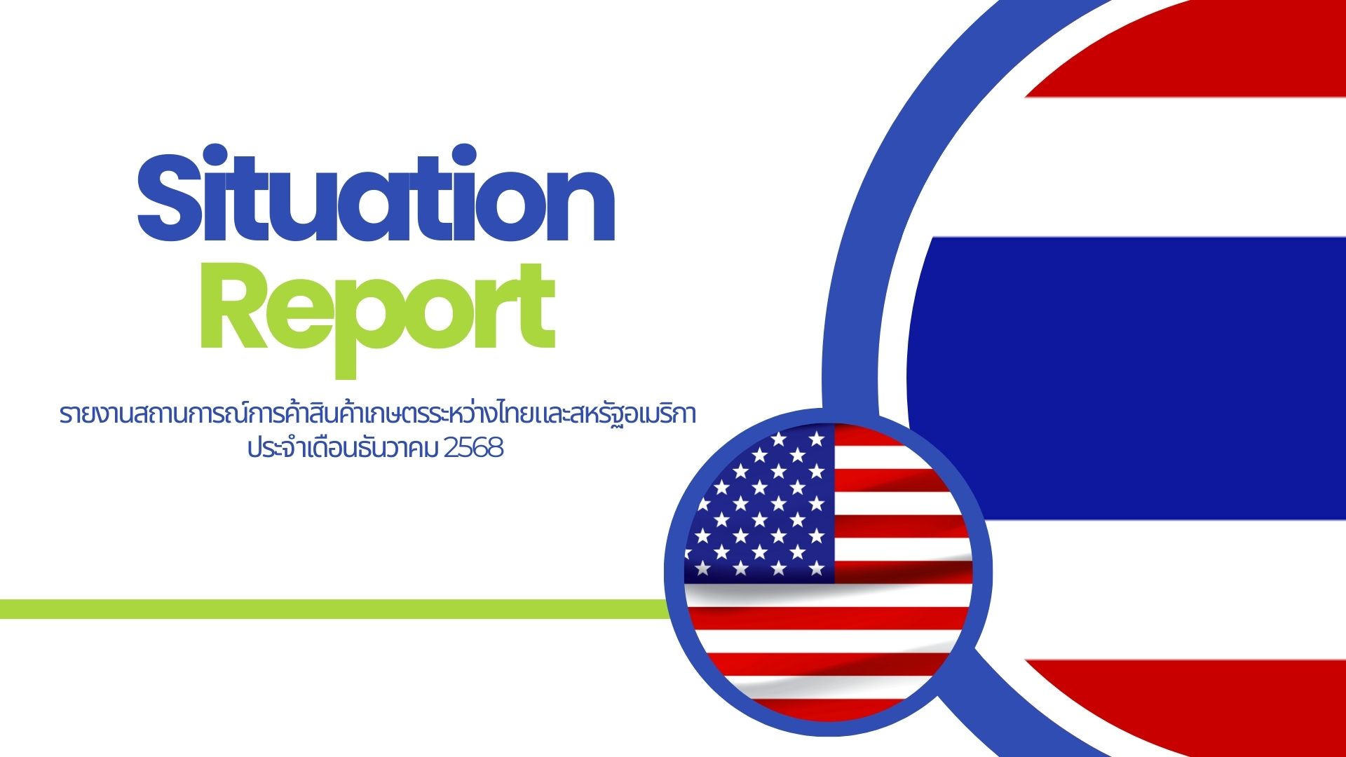 Blue and Green Modern Agriculture Presentation