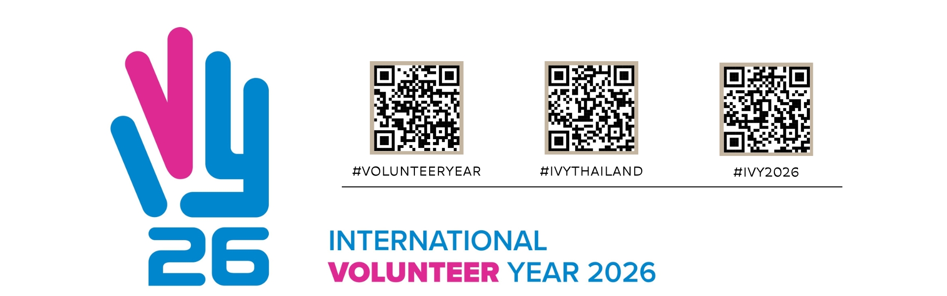 ตราสัญลักษณ์อาสาสมัครสากล