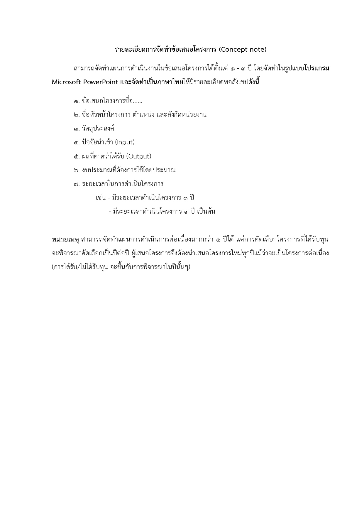 4. Project example page 0001