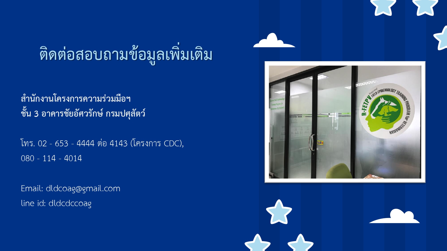 5. Contact us page 0001