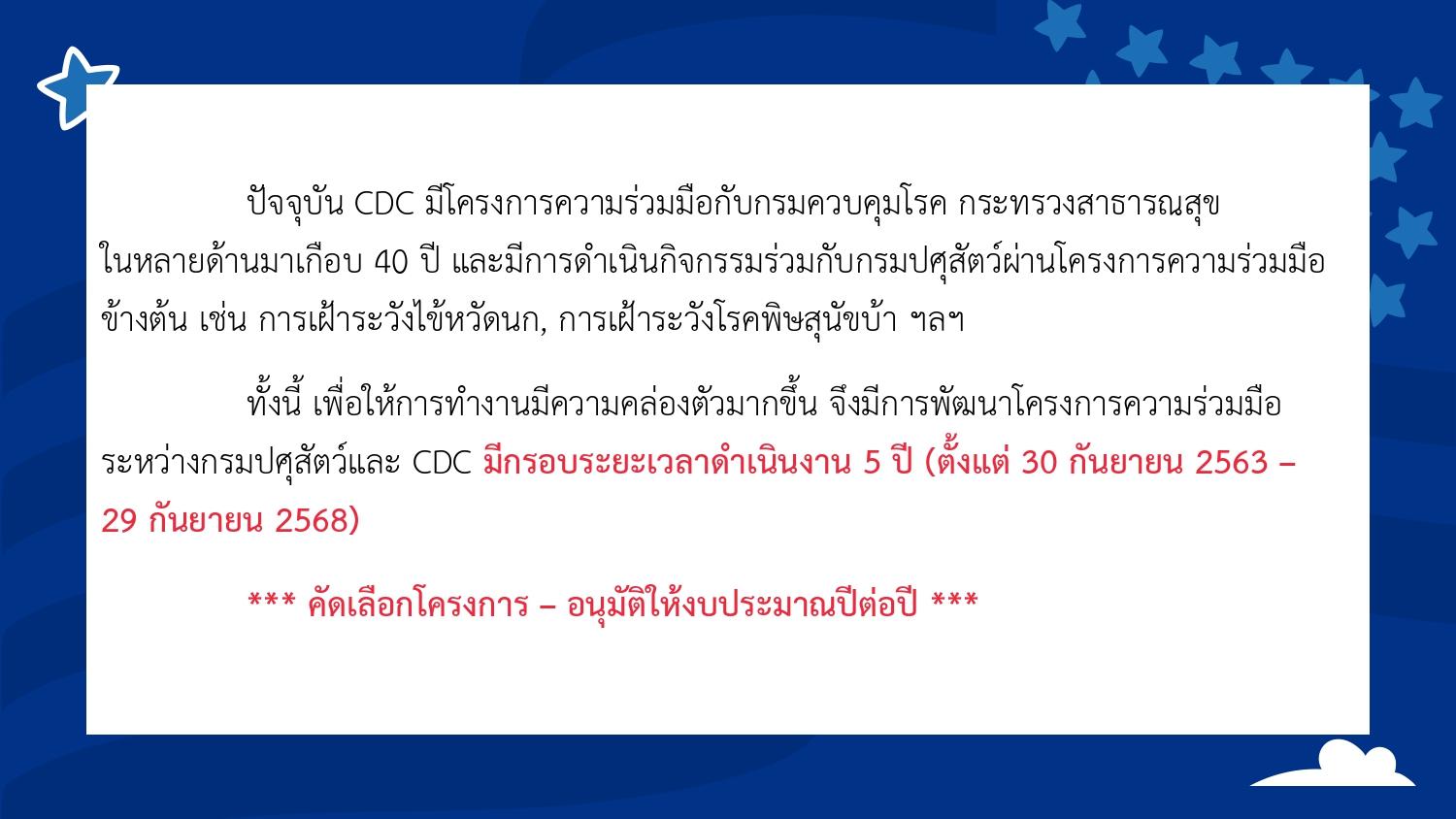 1. Genal information page 0002