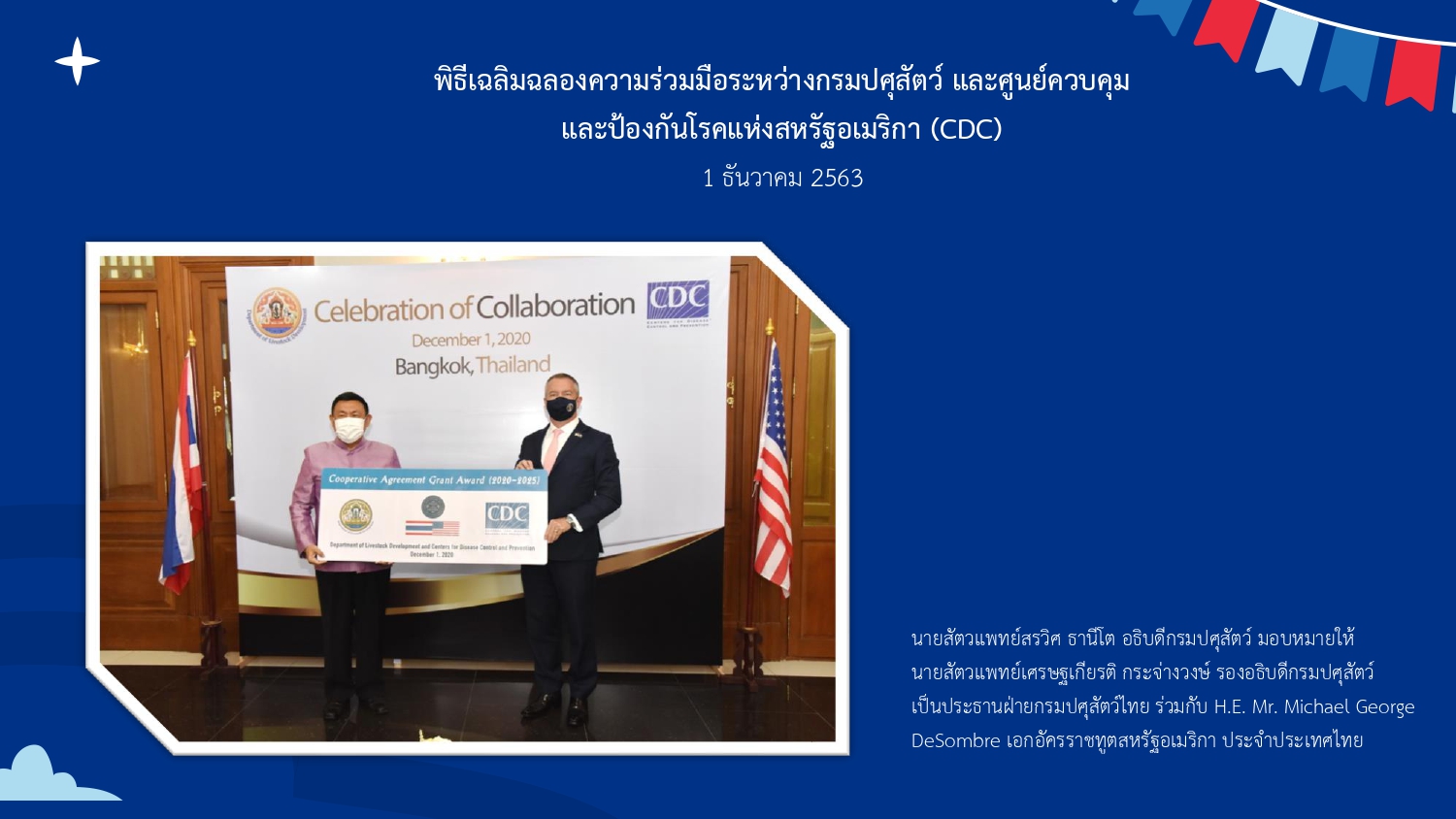 1. Genal information page 0003