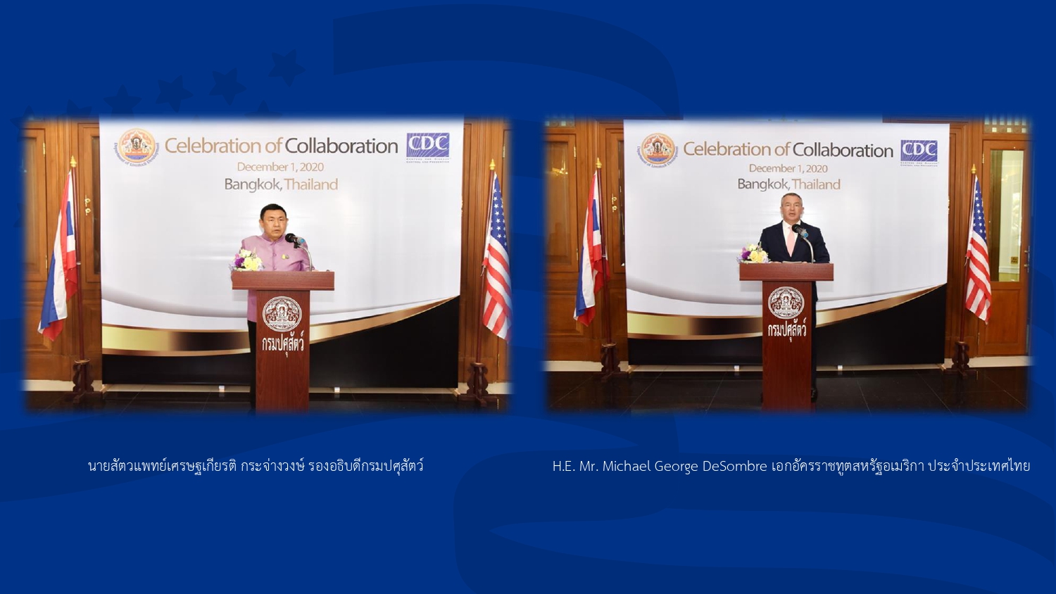 1. Genal information page 0004