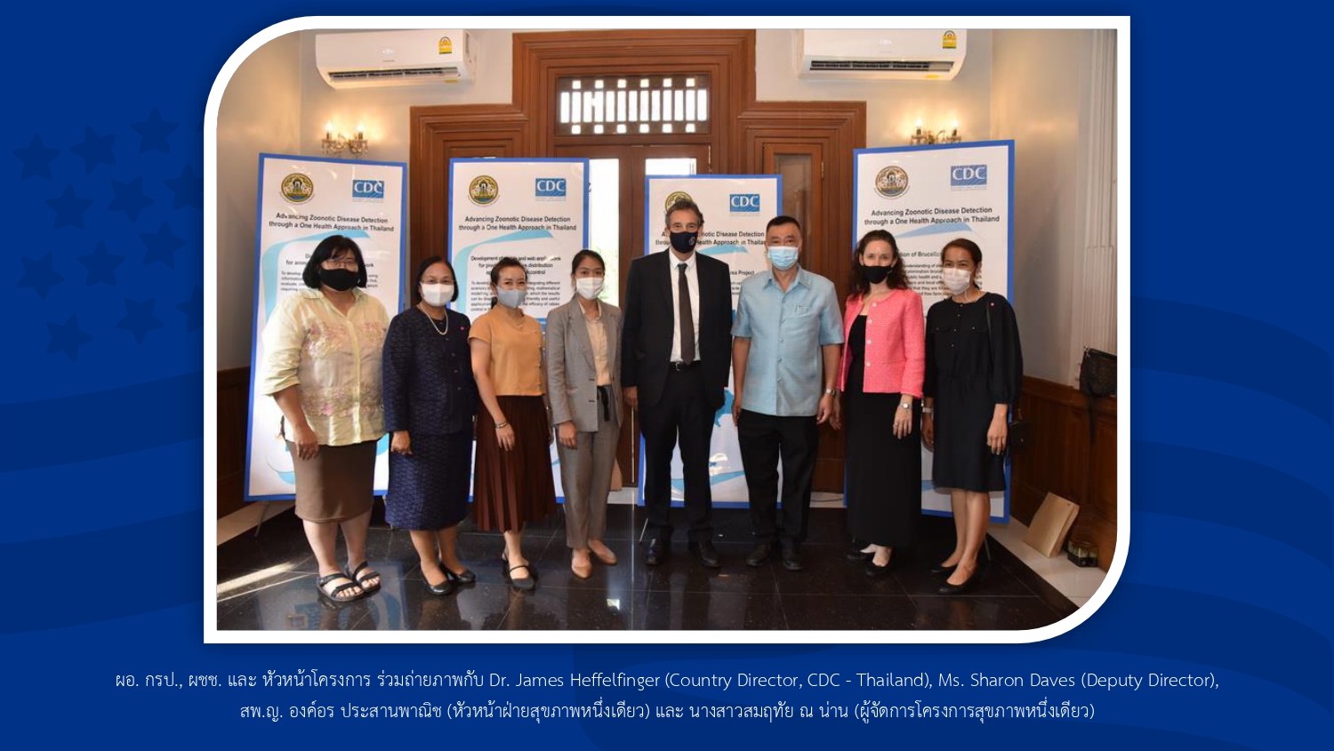 1. Genal information page 0006