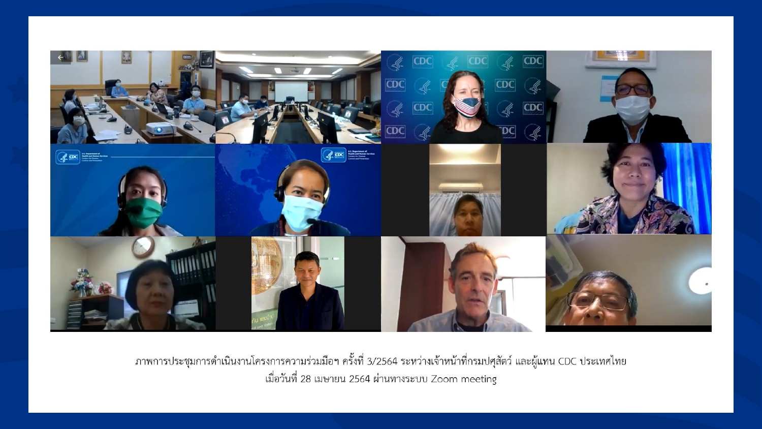 1. Genal information page 0013