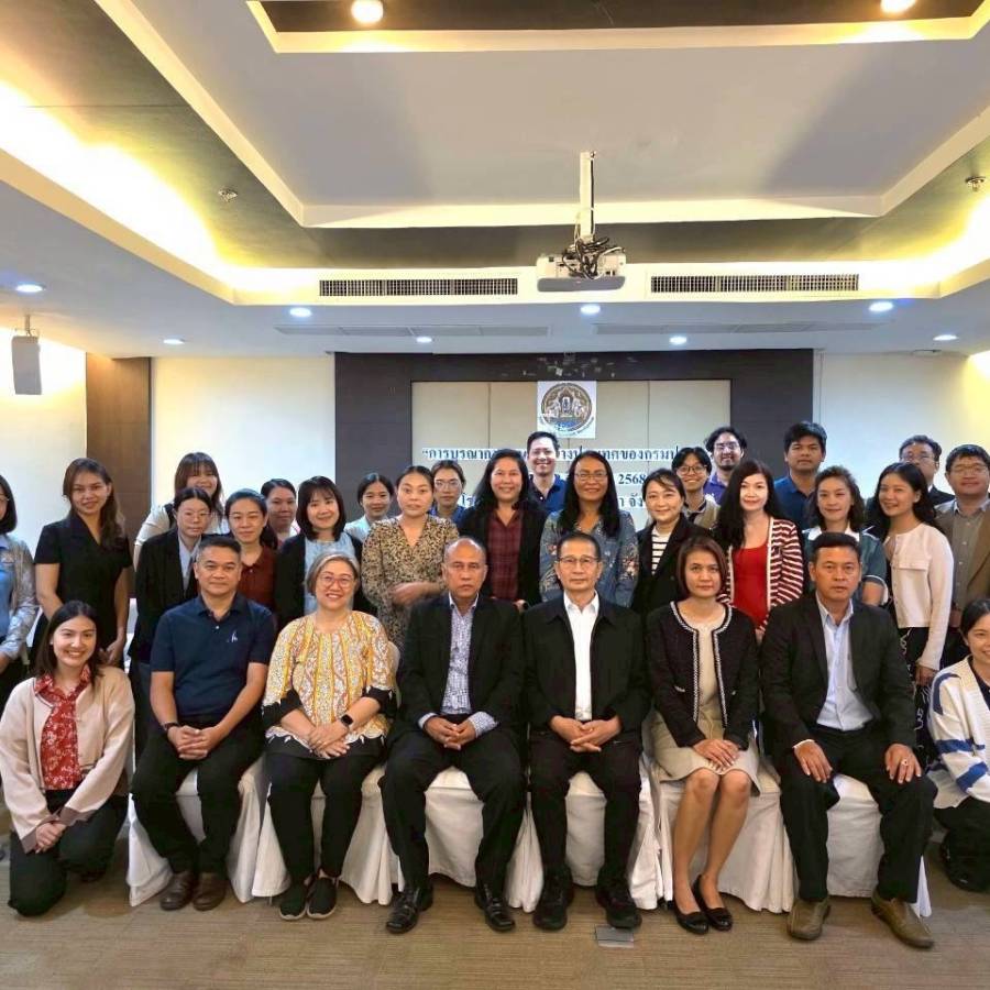 การอบรมสัมมนา “การบูรณาการงานด้านการต่างประเทศของกรมปศุสัตว์”