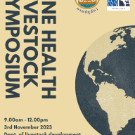 การประชุมวิชาการสุขภาพหนึ่งเดียวด้านการปศุสัตว์ ONE HEALTH LIVESTOCK SYMPOSIUM