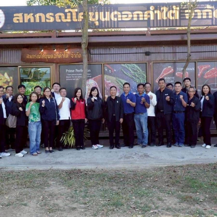 ผอ.กรป. ติดตามอธิบดีกรมปศุสัตว์ และคณะผู้บริหารของกรมปศุสัตว์ เข้าตรวจเยี่ยมรับฟังและแก้ไขปัญหาอุปสรรคของสหกรณ์ ณ สหกรณ์โคขุนดอกคำใต้ จำกัด จังหวัดพะเยา