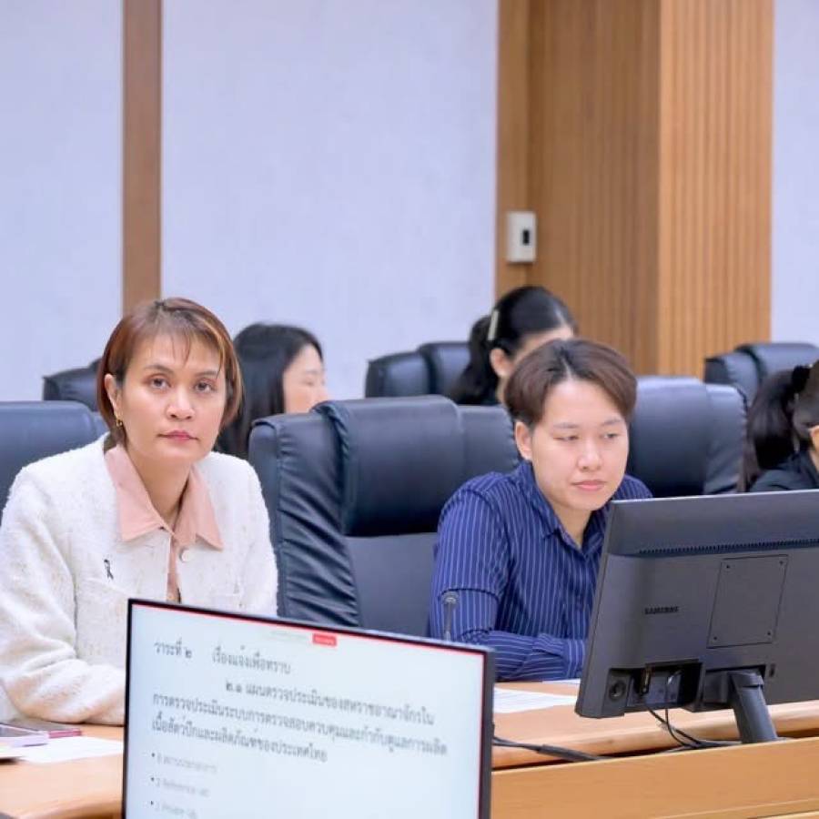 กรป. เข้าร่วมประชุมเตรียมการตรวจประเมินแหล่งผลิตผลิตภัณฑ์สัตว์ปีกของประเทศไทย เพื่อการส่งออกไปยังสหราชอาณาจักร ปี 2569