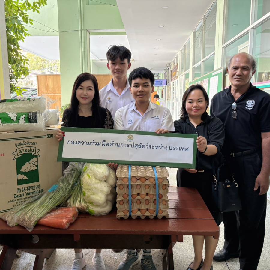 กองความร่วมมือด้านการปศุสัตว์ระหว่างประเทศ ส่งมอบวัตถุดิบอาหารแก่โรงเรียนวัดสุทธิวราราม สำหรับกิจกรรมจิตอาสาพี่สู่น้อง