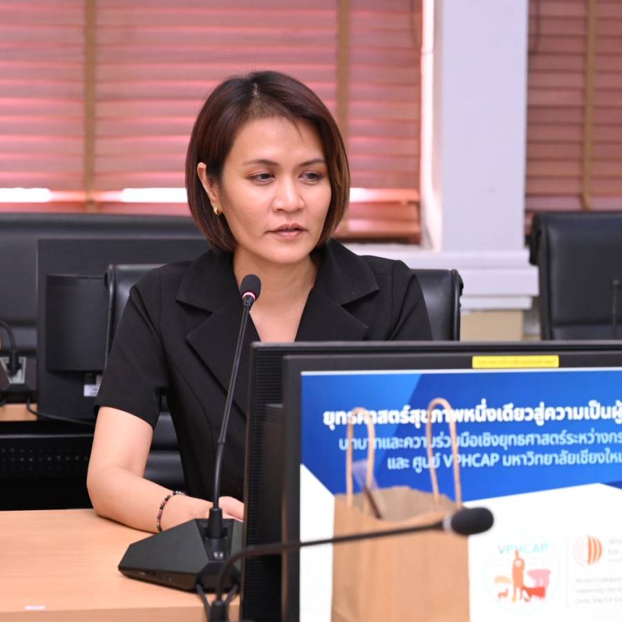 กรป. เข้าร่วมการประชุมหารือความร่วมมือกับ มช. ยกระดับสมรรถนะสัตวแพทย์สู่สากล ดันไทยเป็นศูนย์กลางภูมิภาคเอเชีย