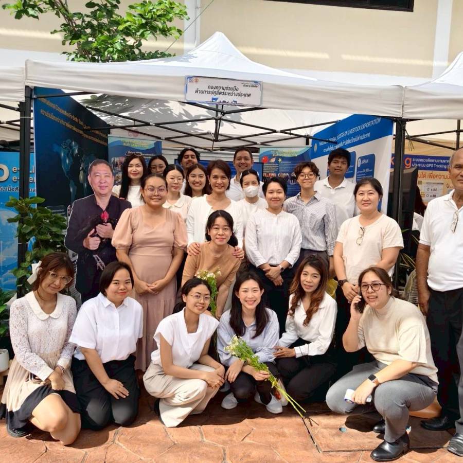 กองความร่วมมือด้านการปศุสัตว์ระหว่างประเทศ ร่วมกิจกรรมวันคล้ายวันสถาปนากรมปศุสัตว์ครบรอบ 84 ปี