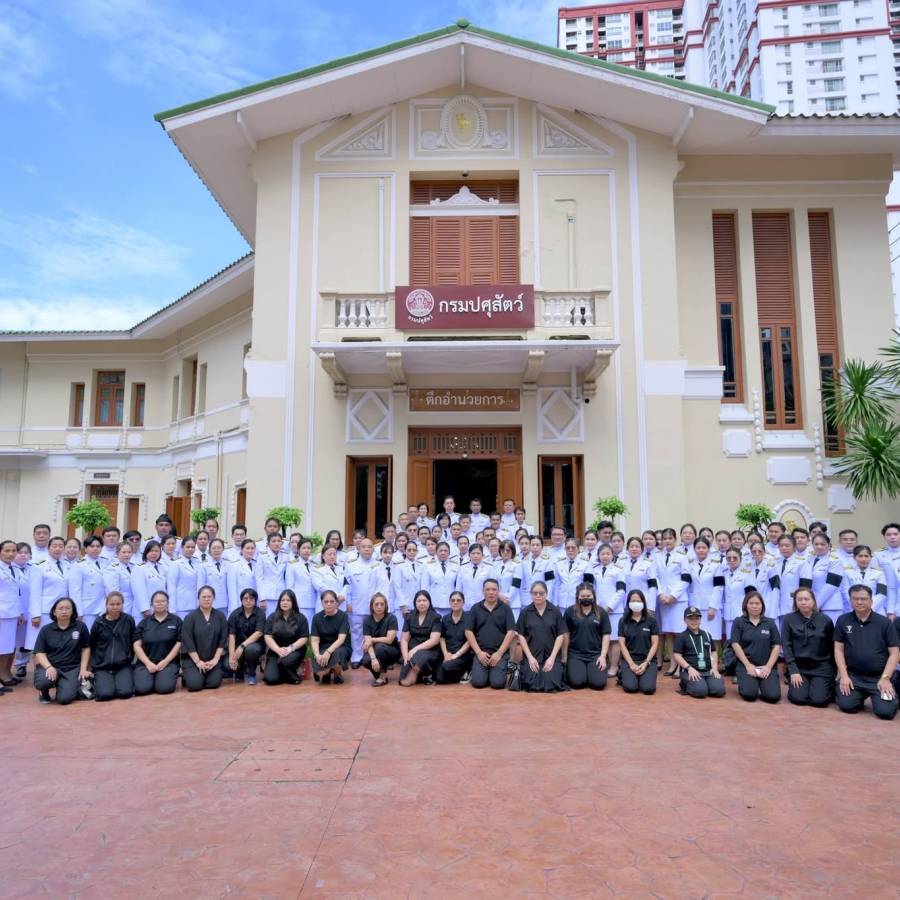 กองความร่วมมือด้านการปศุสัตว์ระหว่างประเทศ (กรป.) ร่วมส่งเสด็จขบวนเชิญพระศพ สมเด็จพระเจ้าลูกเธอ เจ้าฟ้าพัชรกิติยาภา นเรนทิราเทพยวดี กรมหลวงราชสาริณีสิริพัชร มหาวัชรราชธิดา ด้วยความอาลัยและน้อมสำนึกในพระมหากรุณาธิคุณอย่างหาที่สุดมิได้