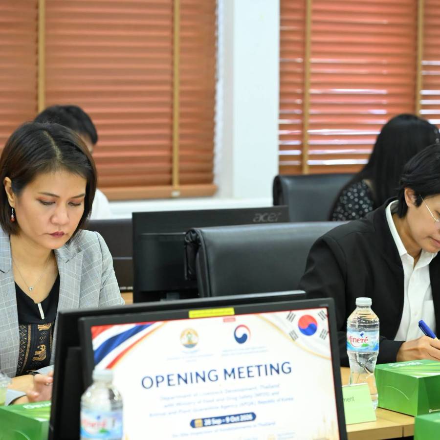 พิธีเปิดการตรวจประเมินสถานประกอบการผลิตผลิตภัณฑ์สัตว์ปีกและอาหารสัตว์เลี้ยง โดยคณะผู้ตรวจจากสาธารณรัฐเกาหลี